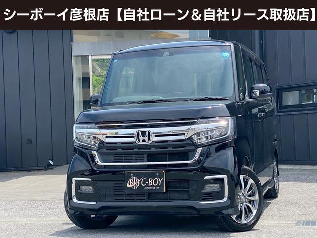 Ｎ－ＢＯＸカスタム