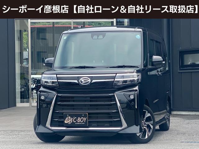 タント