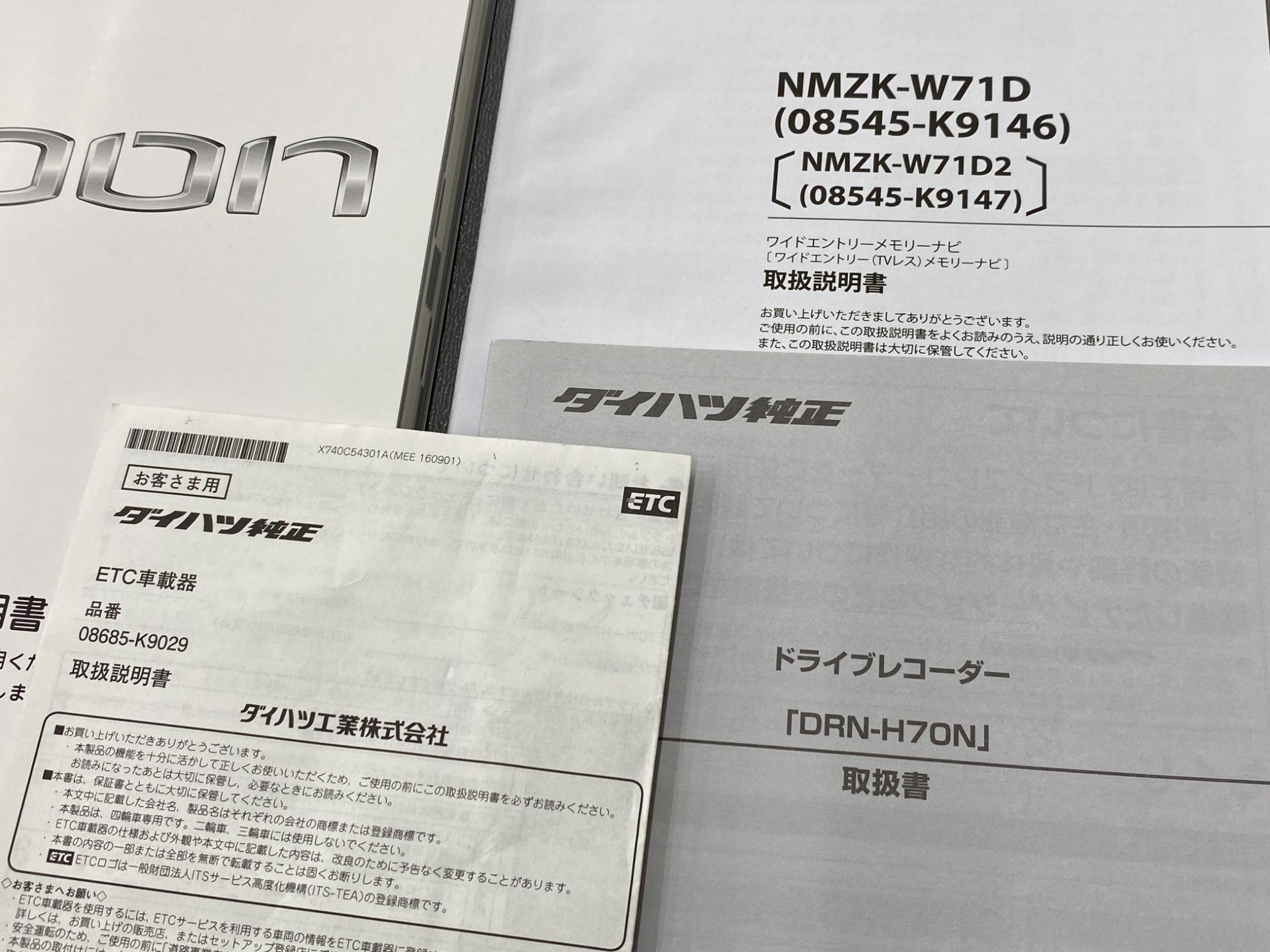 ブーン