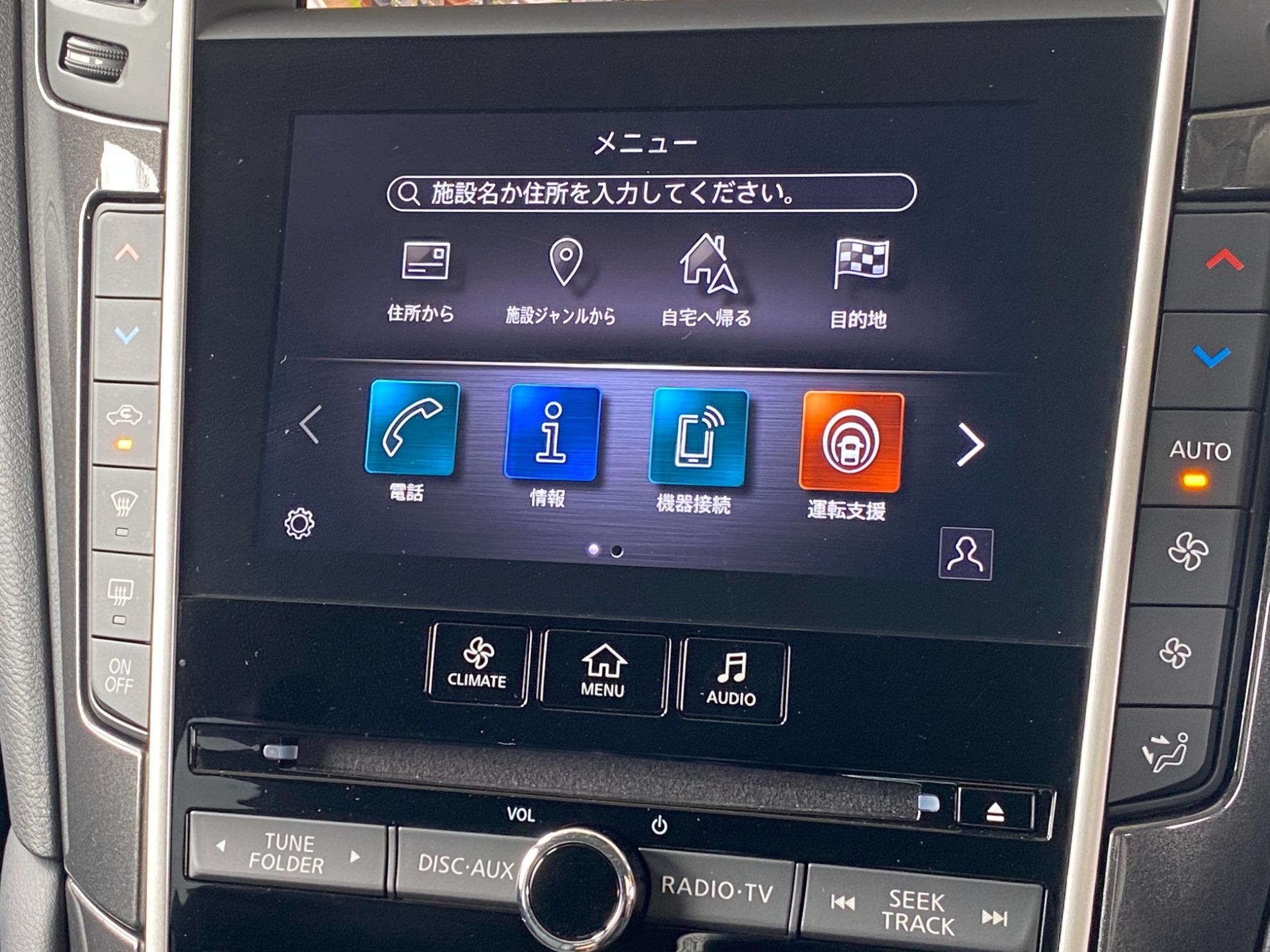 スカイライン