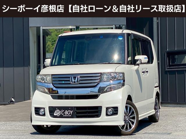 Ｎ－ＢＯＸカスタム