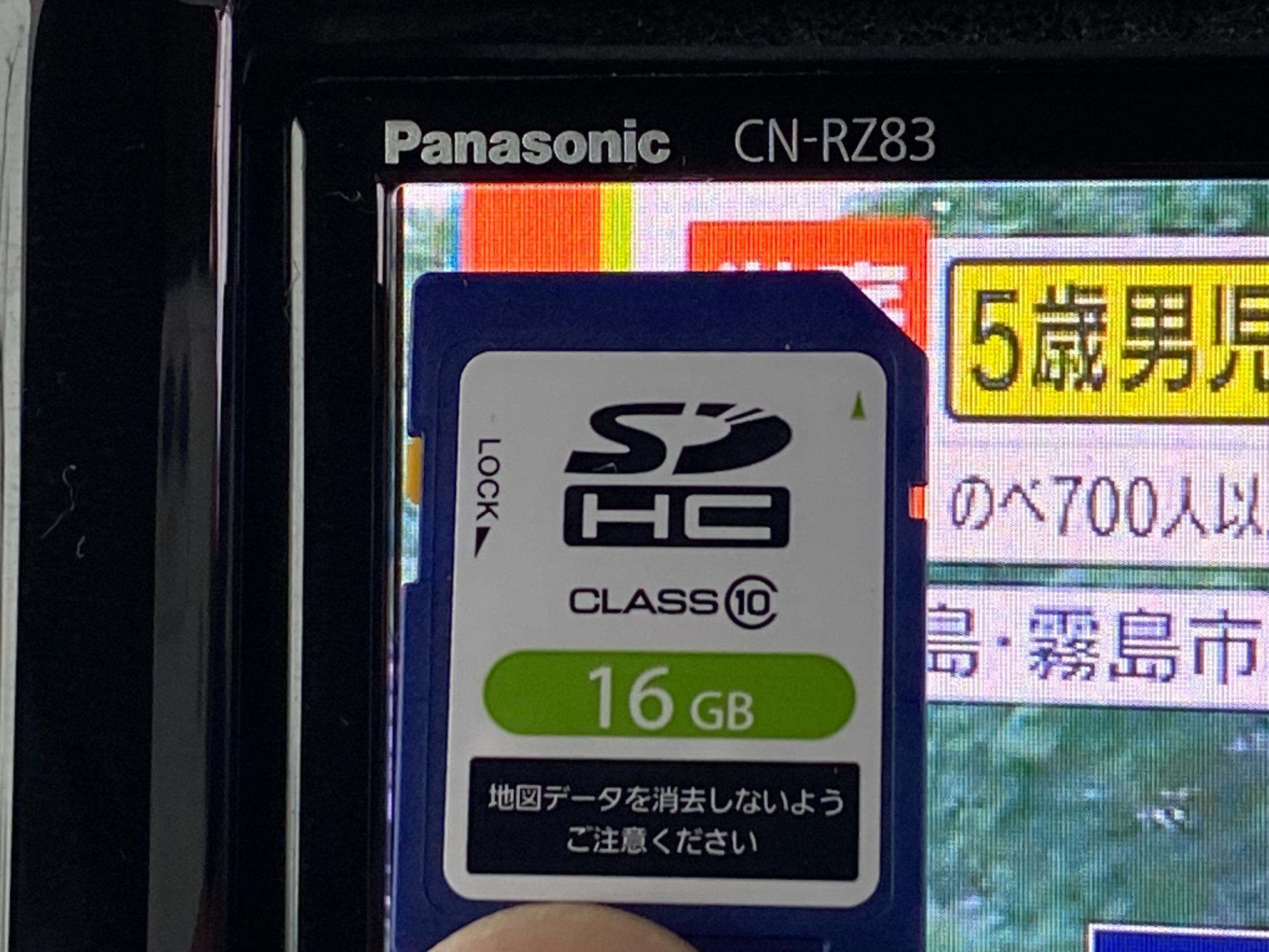 クロスビー