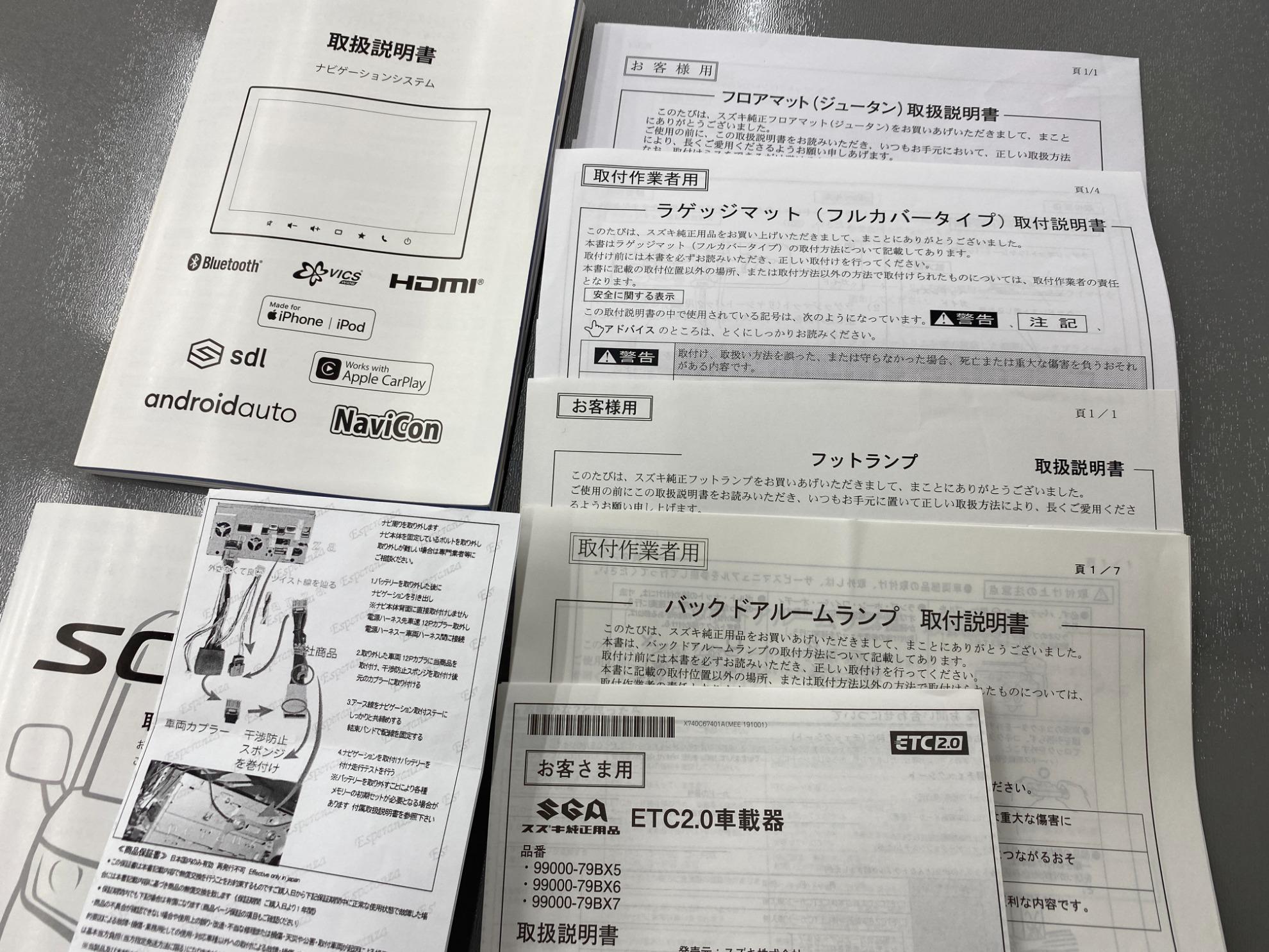 ソリオバンディット