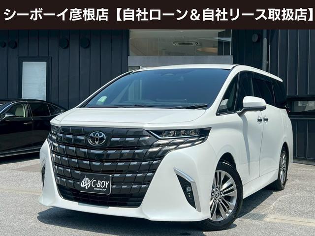 アルファード