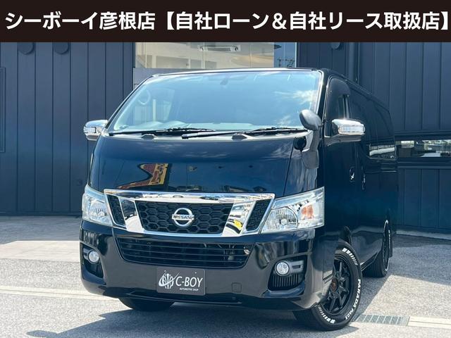 ＮＶ３５０キャラバンバン