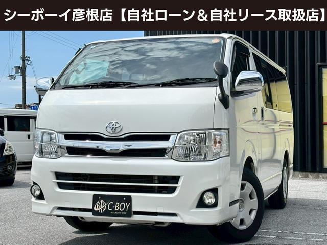 ハイエースバン