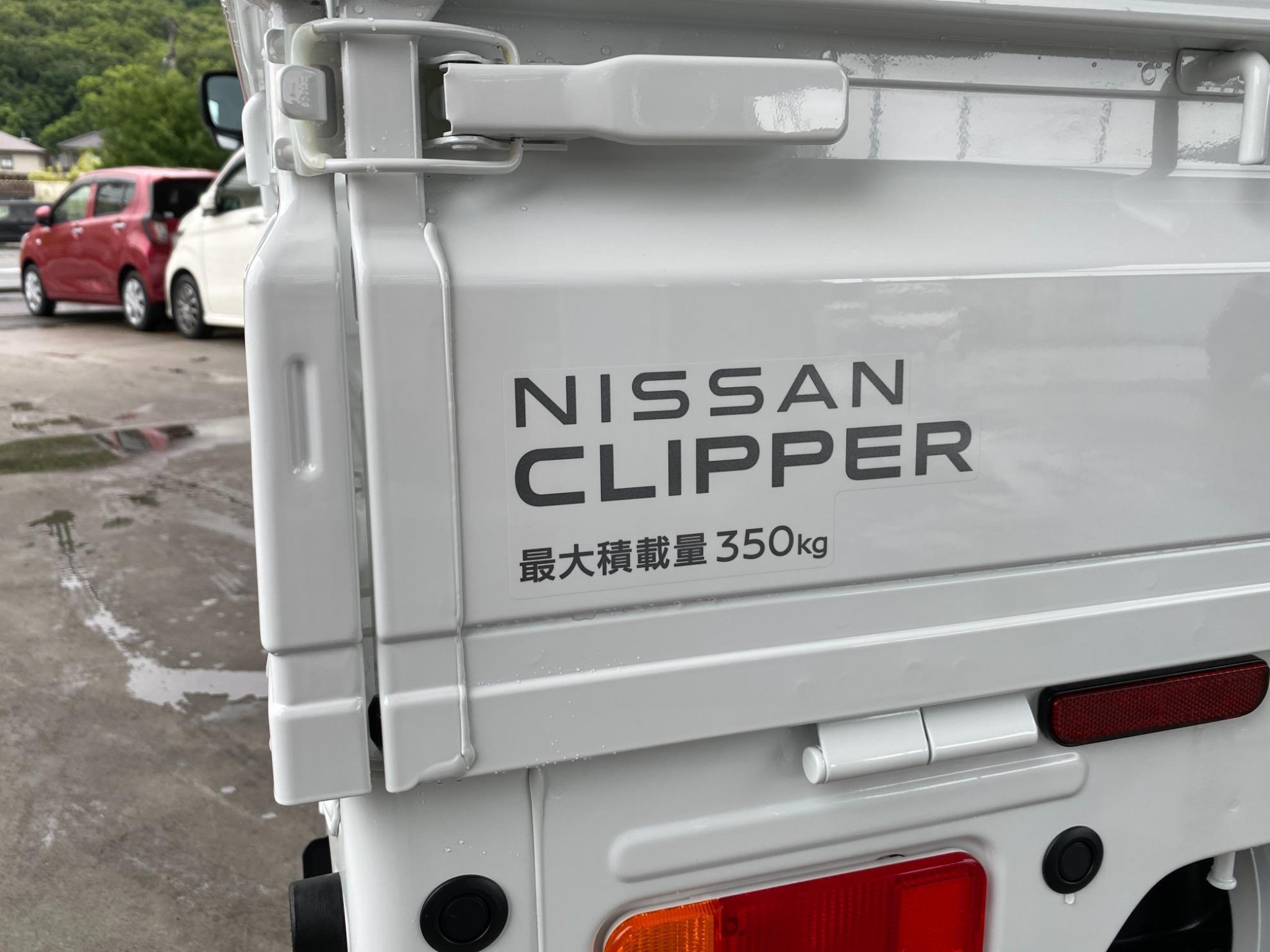 クリッパートラック