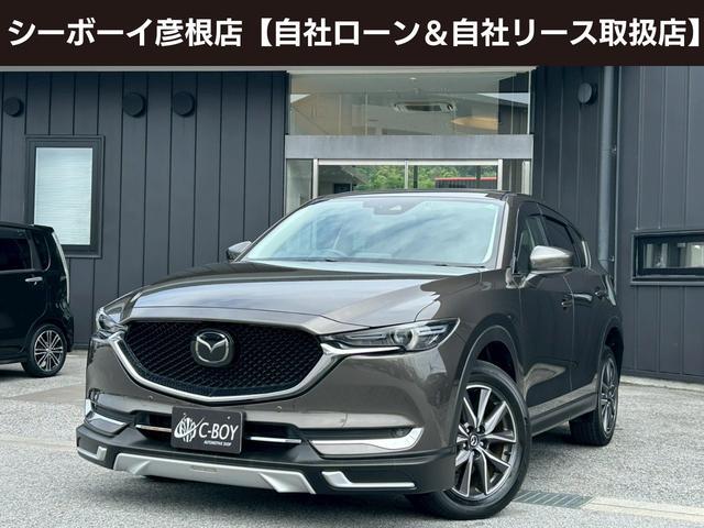 ＣＸ－５