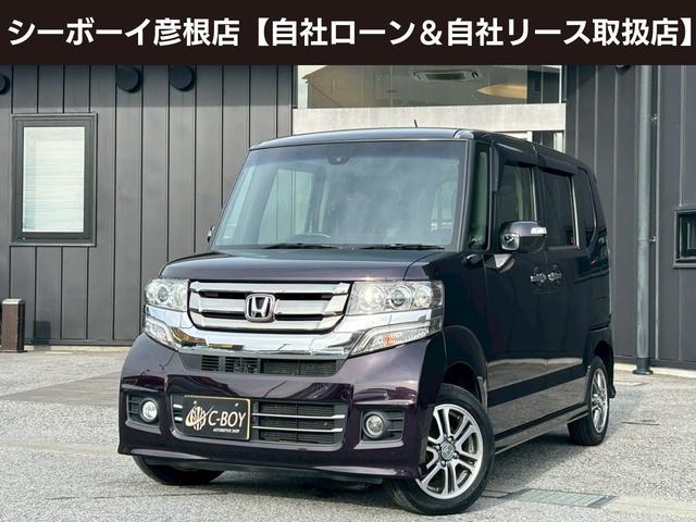 Ｎ－ＢＯＸカスタム