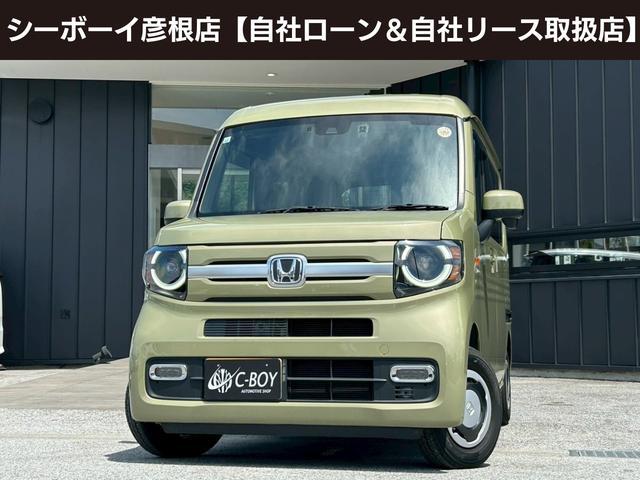 Ｎ－ＶＡＮ＋スタイル