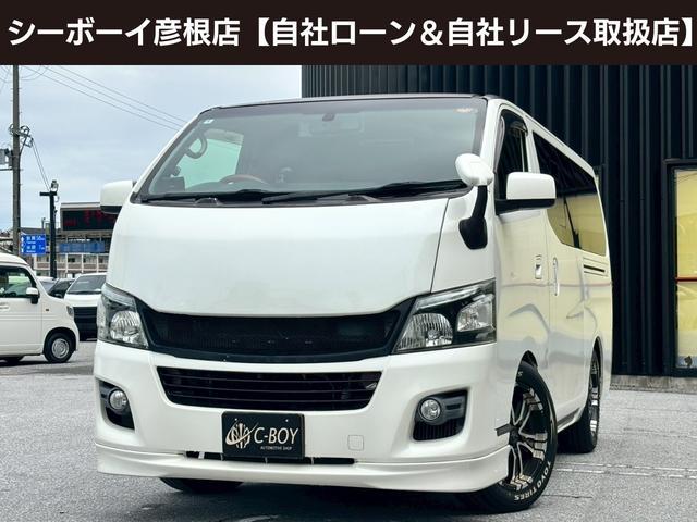 ＮＶ３５０キャラバンバン
