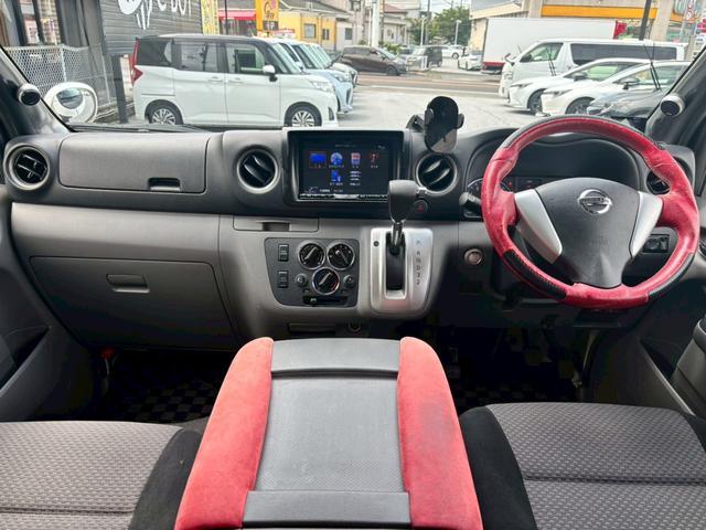 ＮＶ３５０キャラバンバン