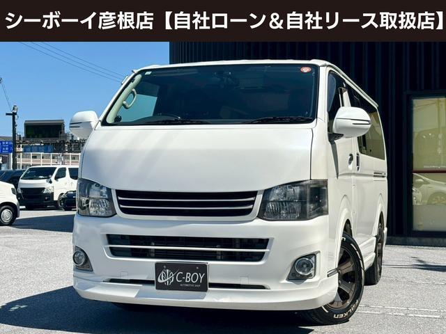 ハイエースバン