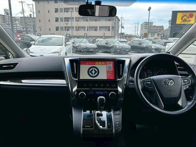 ヴェルファイア