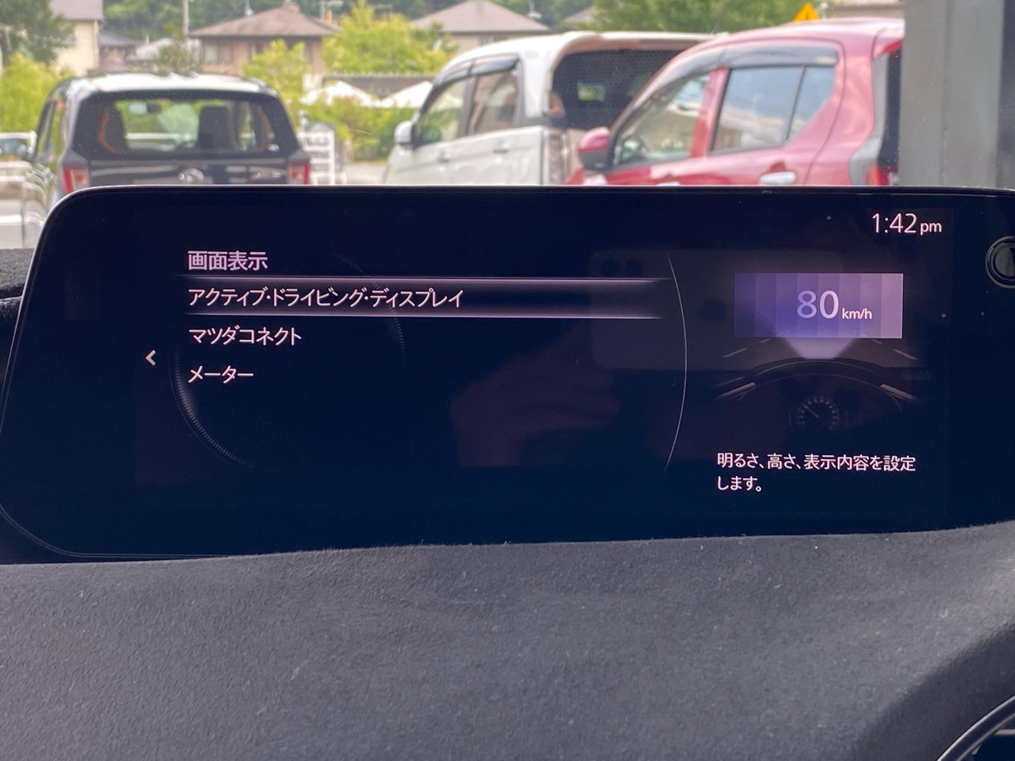 ＭＡＺＤＡ３ファストバック