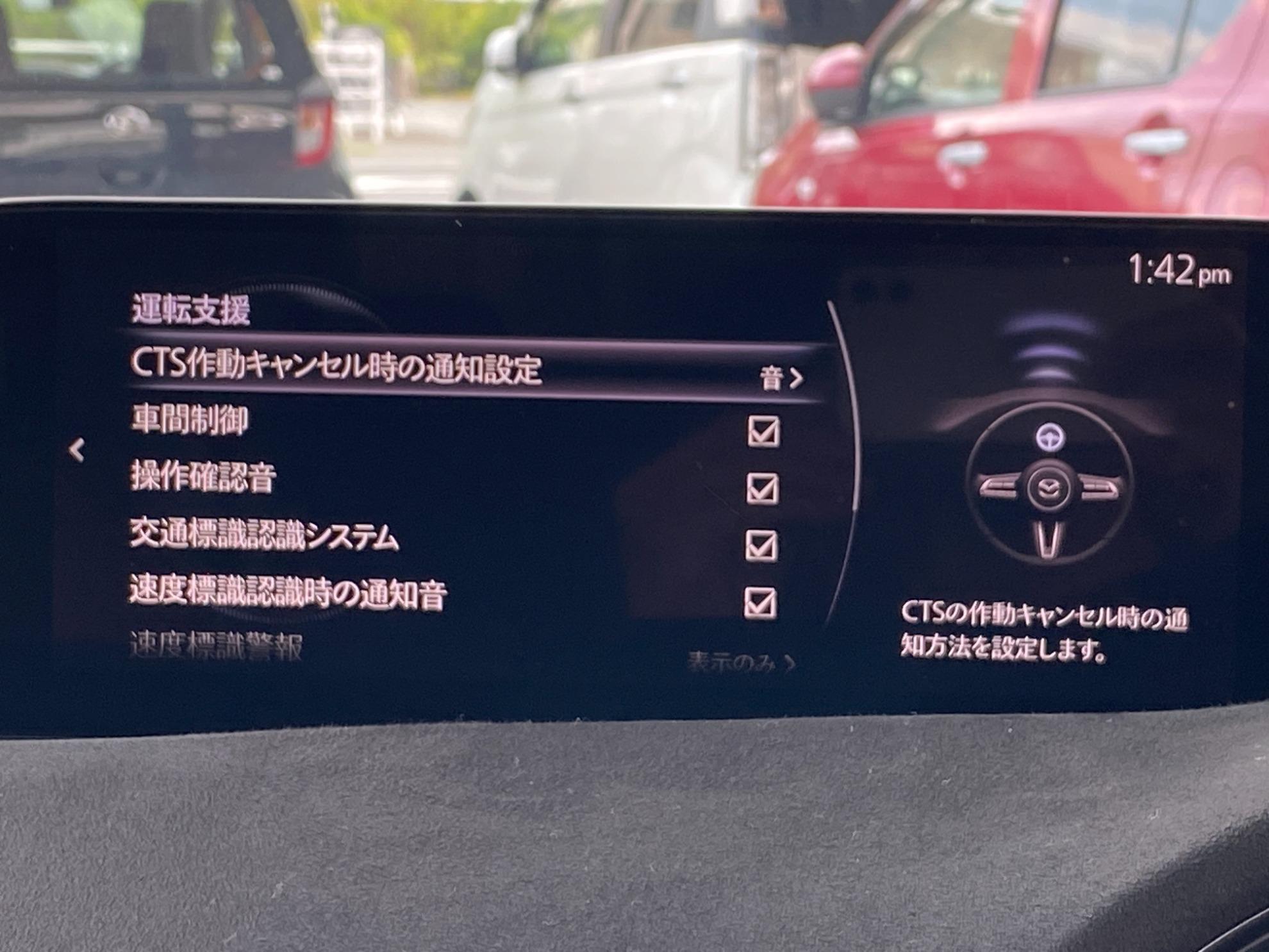 ＭＡＺＤＡ３ファストバック