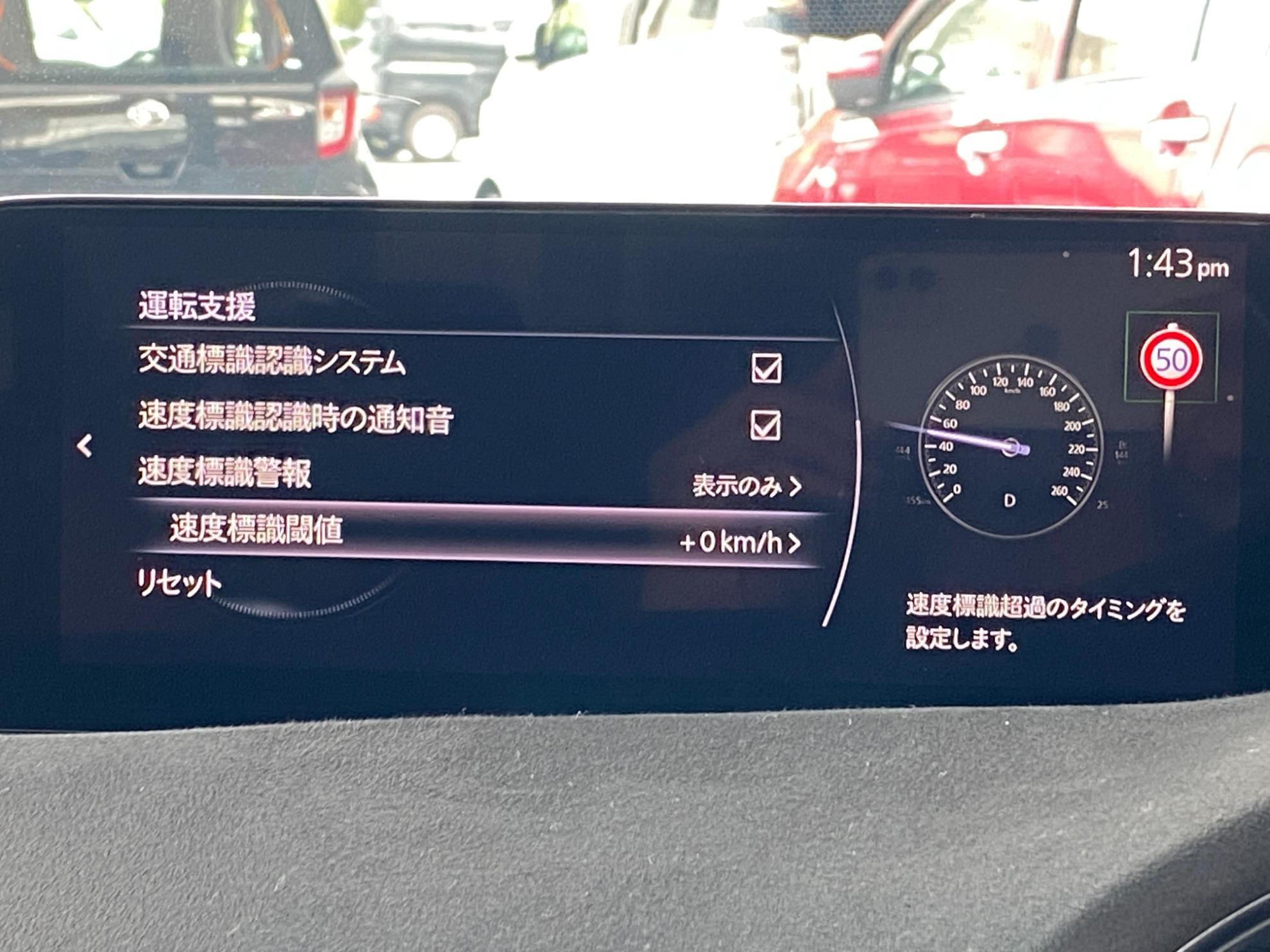ＭＡＺＤＡ３ファストバック