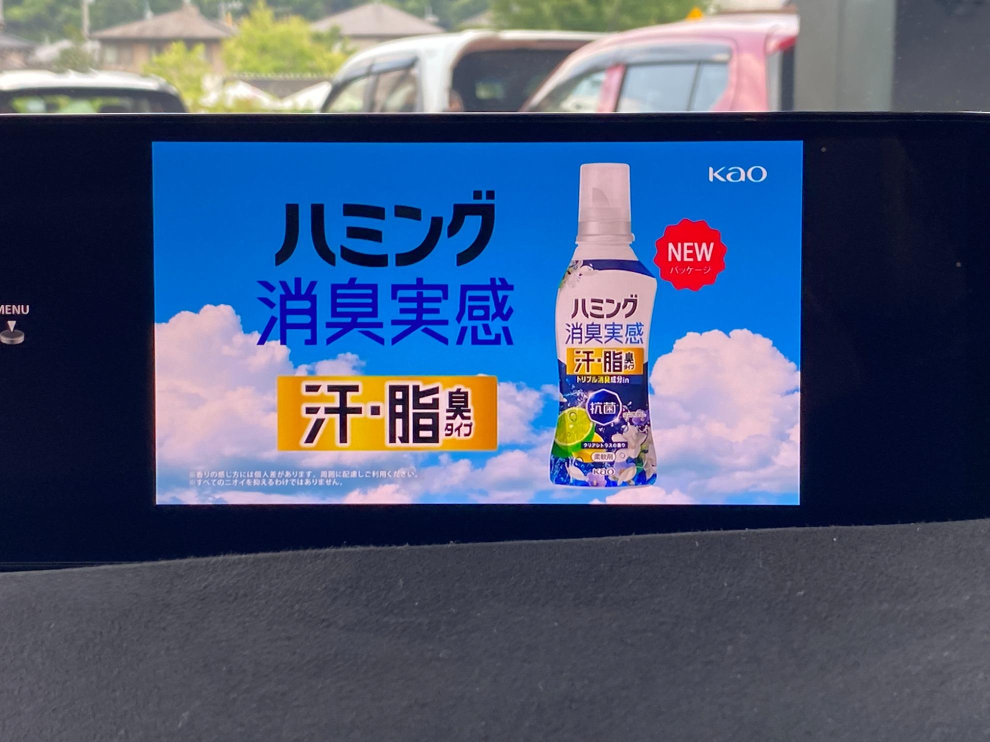 ＭＡＺＤＡ３ファストバック