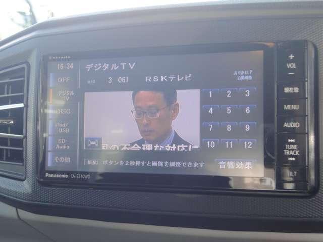 ミライース