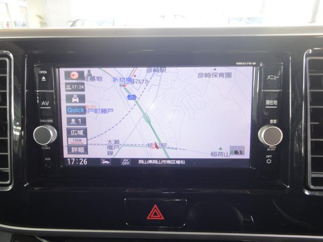 デイズルークス