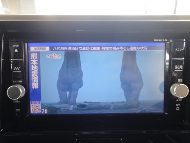 デイズルークス