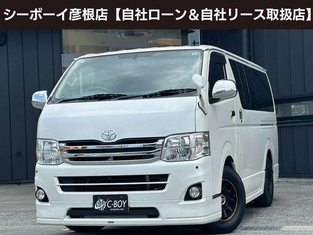 ハイエースバン