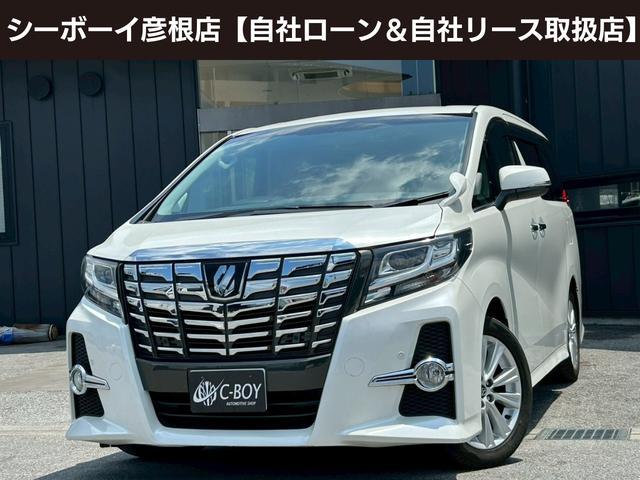 アルファード