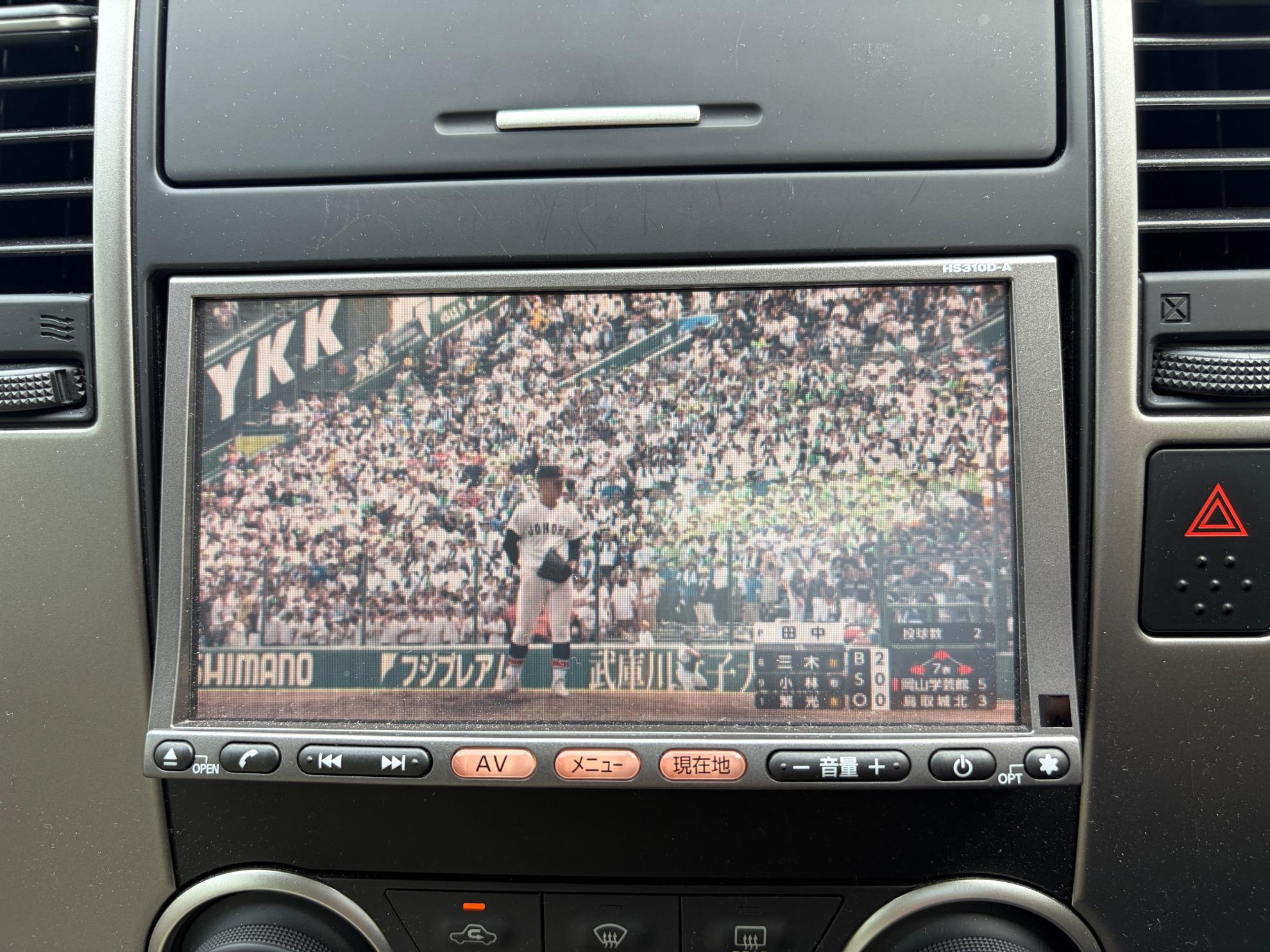 ティーダ
