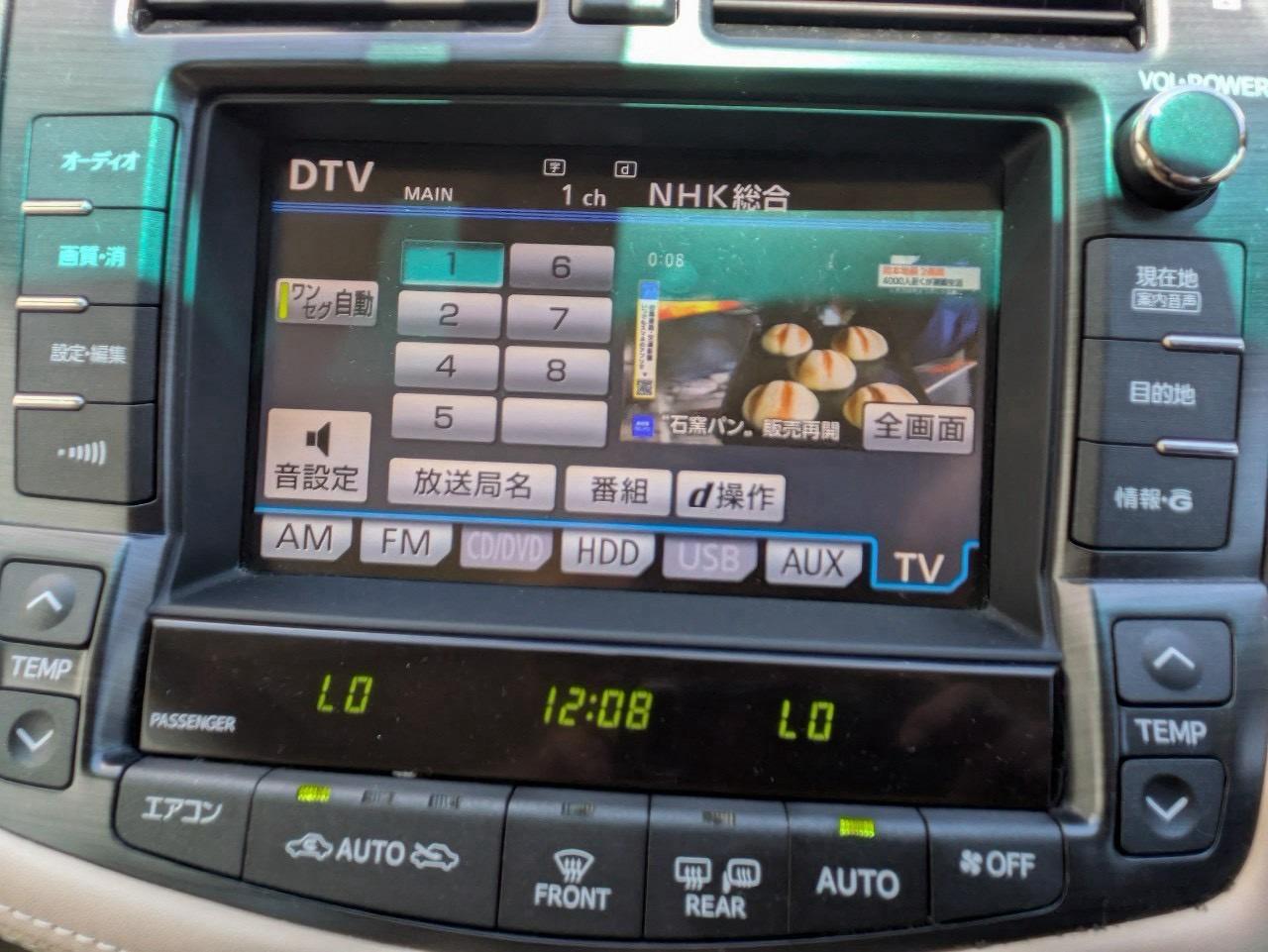 クラウン