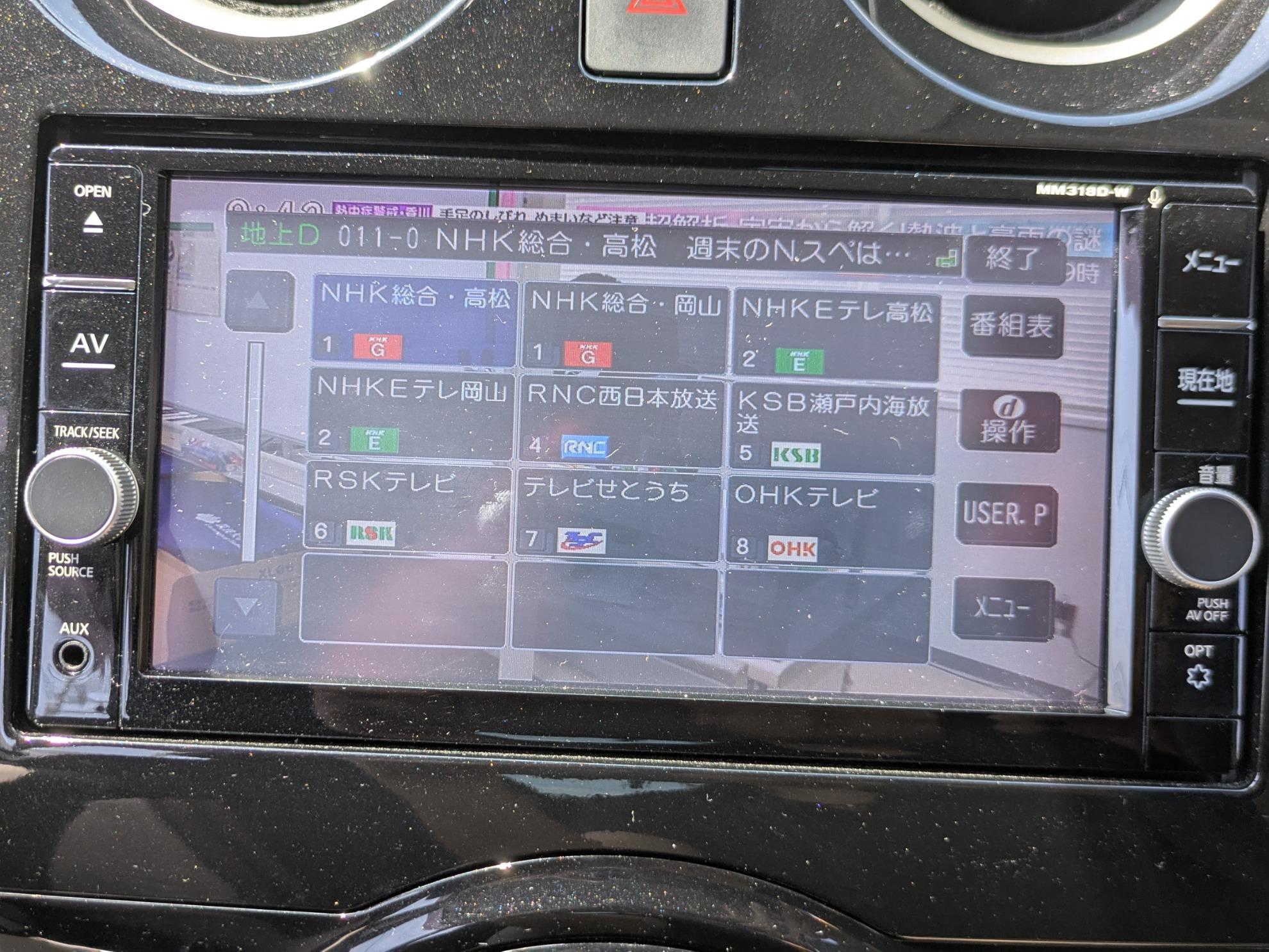 ノート