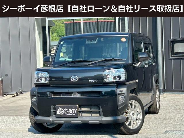 タフト