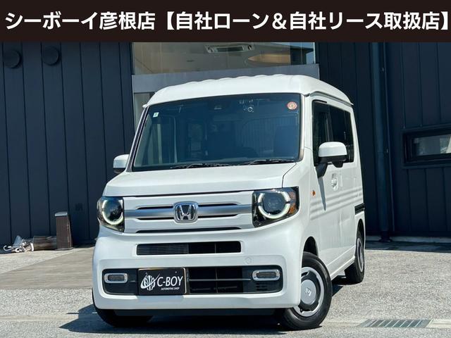 Ｎ－ＶＡＮ＋スタイル
