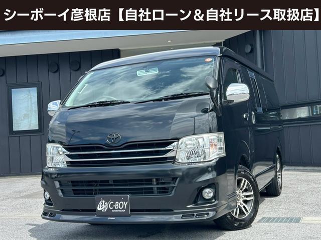 ハイエースバン
