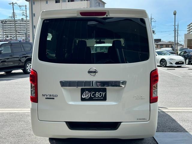 ＮＶ３５０キャラバンバン
