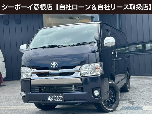 ハイエースバン