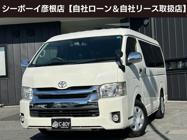 ハイエースワゴン