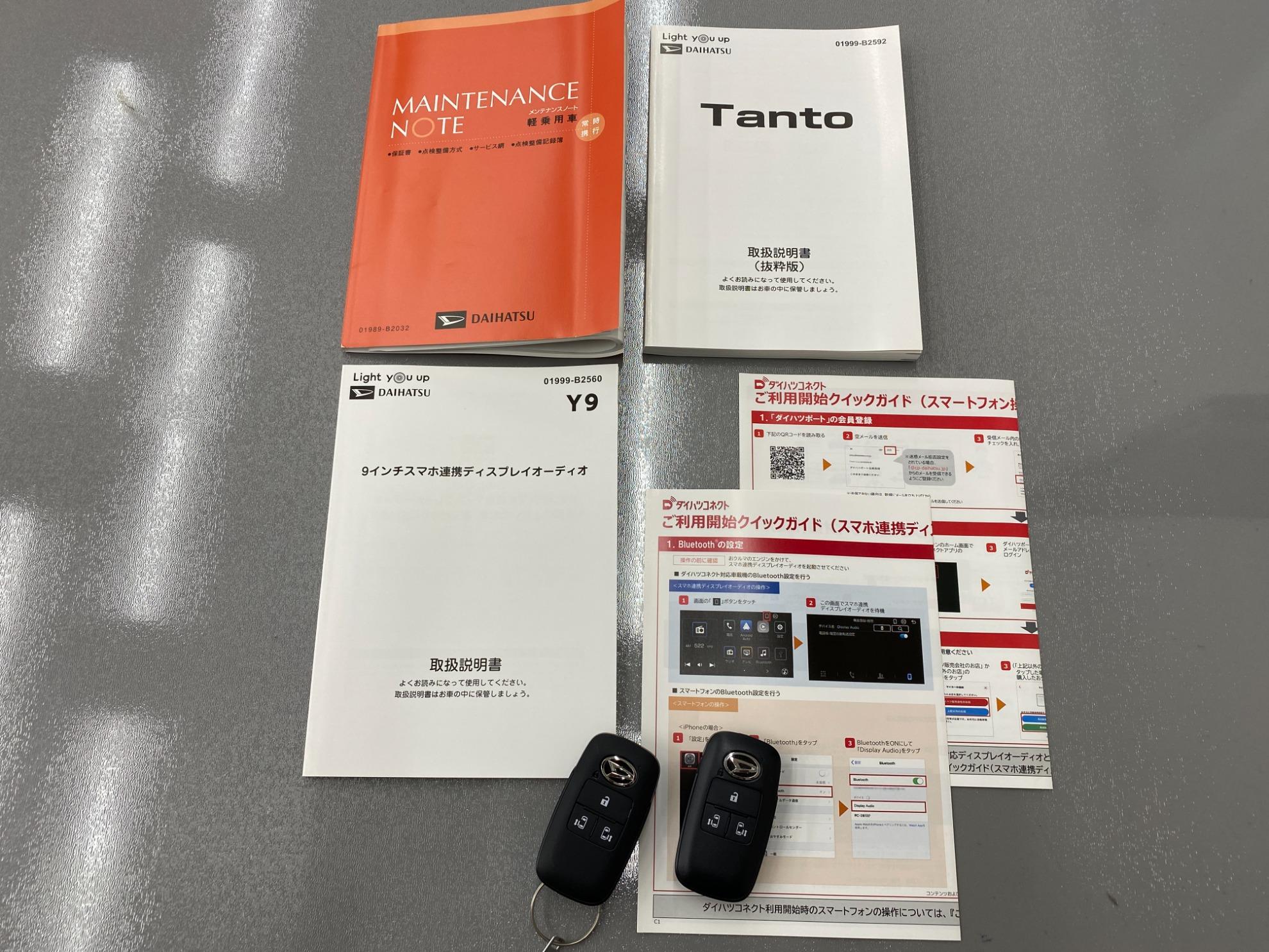 タント