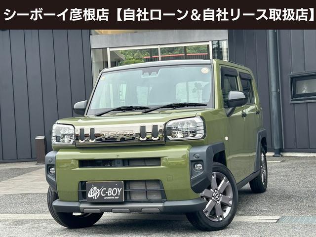 タフト