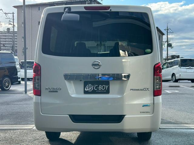 ＮＶ３５０キャラバンバン
