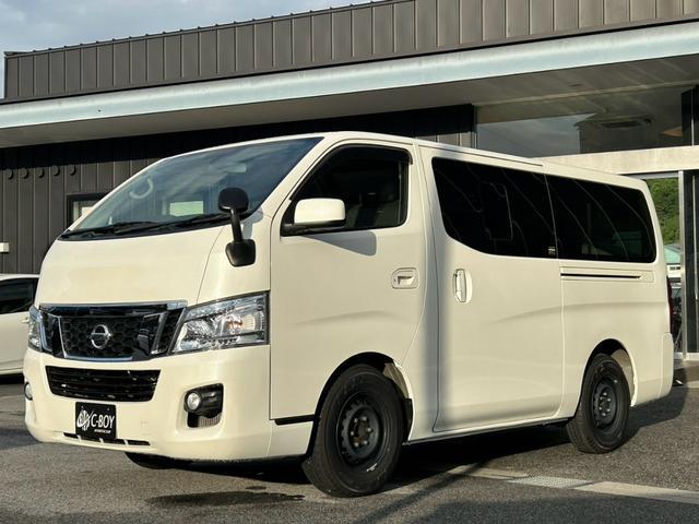 ＮＶ３５０キャラバンバン
