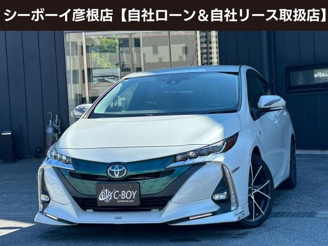 プリウスＰＨＶ