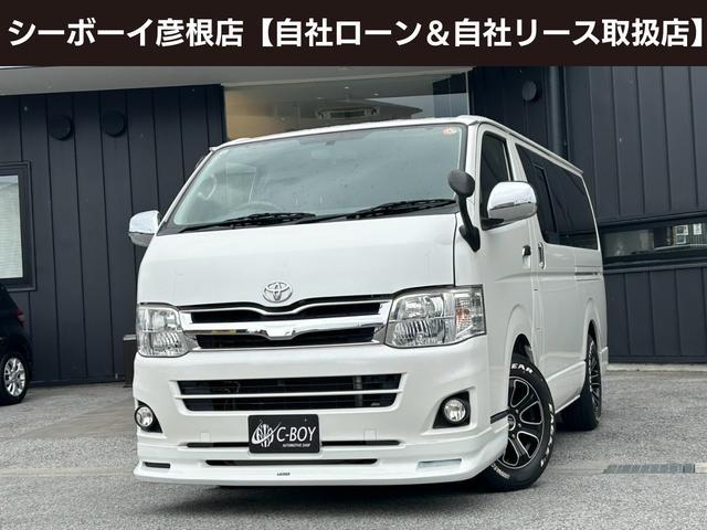 レジアスエースバン