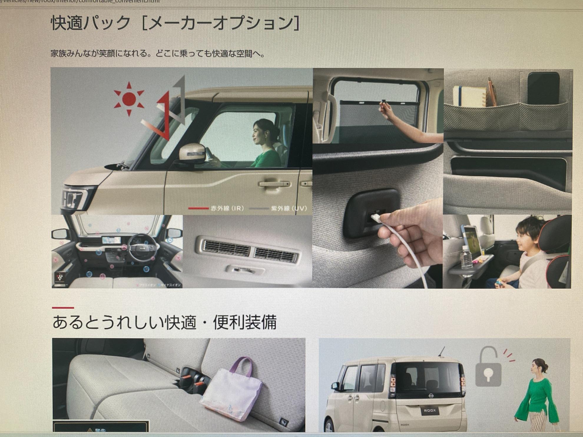 ルークス