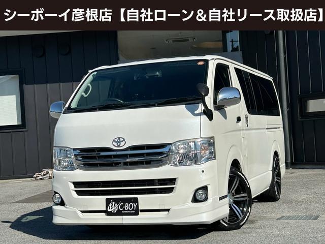 レジアスエースバン