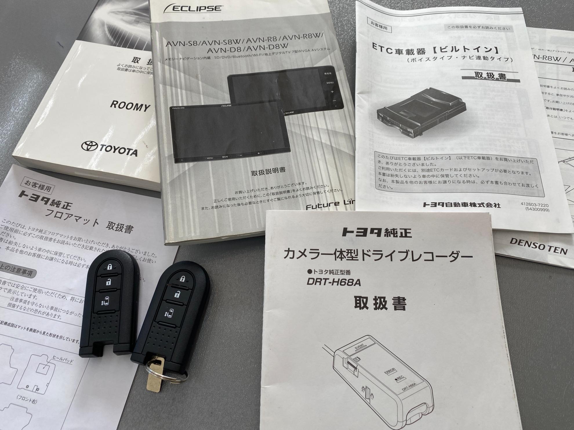 ルーミー