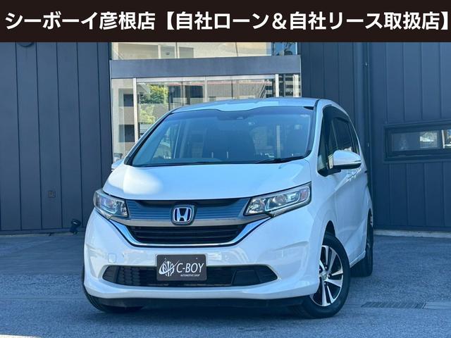 フリード