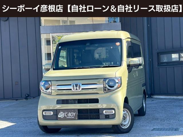 Ｎ－ＶＡＮ＋スタイル