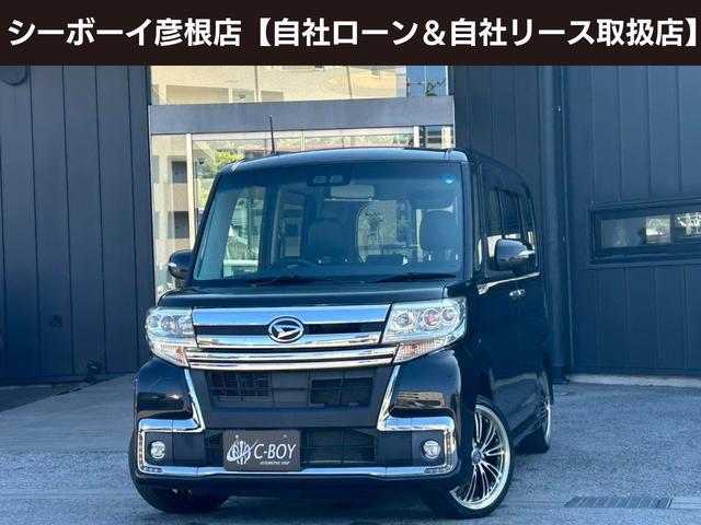 タント