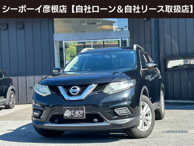 エクストレイル