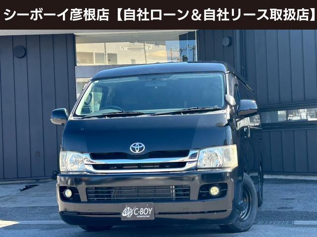 ハイエースバン